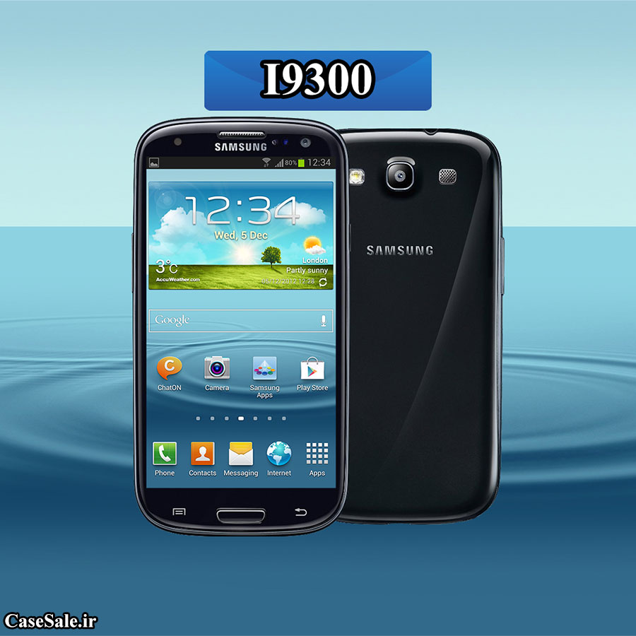 samsung galaxy i9300